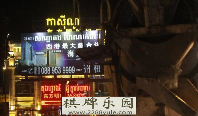 柬埔寨赌场被令关闭政府博彩税收锐减