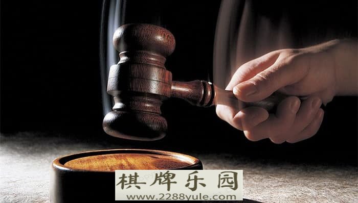 利用手机麻将App开赌场江西抚州5人被判刑