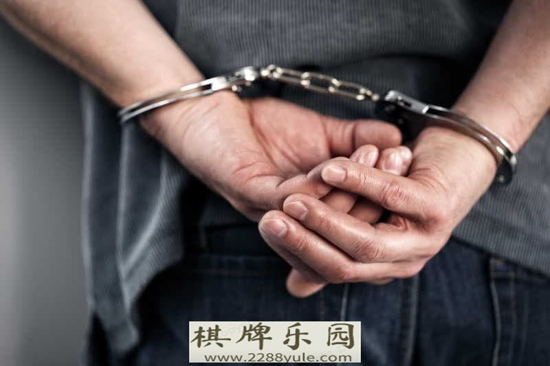 广东阳春警方2天抓获3名涉嫌开设赌场和电信诈骗