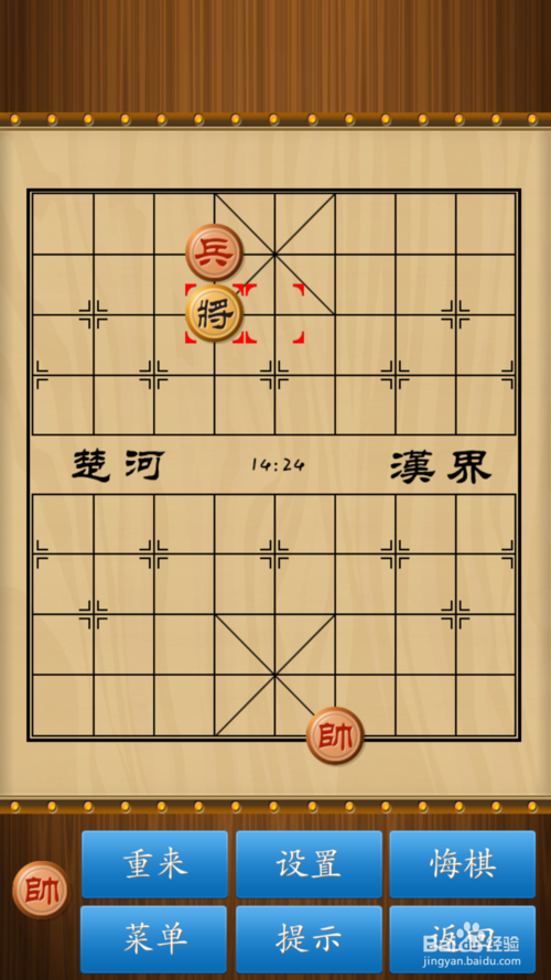 象棋单兵单炮