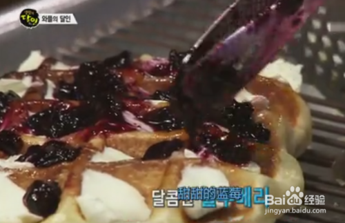 韩国综艺节目：生活的达人之华夫饼