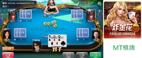 不可不知的7大炸金花平台esball棋牌实战技巧