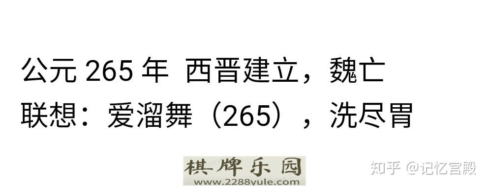 为什么那些能在5分钟内记住一副扑克牌的记忆冠