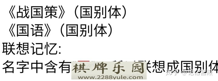 为什么那些能在5分钟内记住一副扑克牌的记忆冠