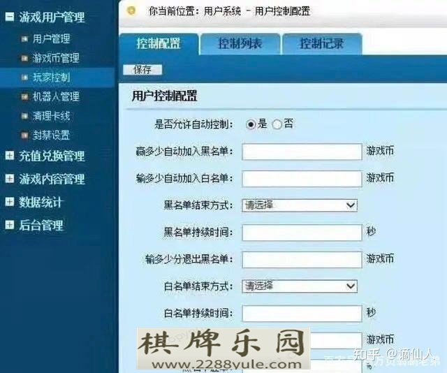 网赌一天输掉20万事什么感受短短两分钟让你上头