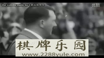 第四十三战党锢之祸（7）东汉王莽和太监集团的