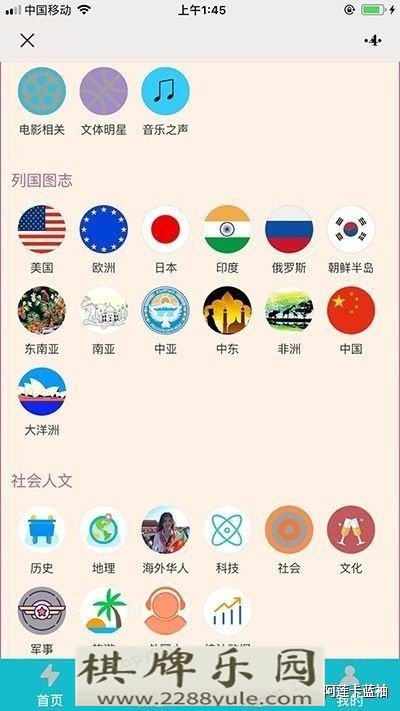 为什么一部分中国人会有惧怕中国强大的想法