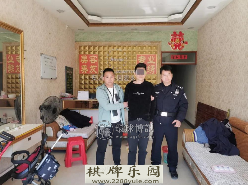 广西宾阳2名在逃人员接连落网其中一人涉嫌开设