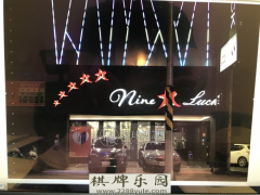 台南警方扫荡主题餐厅赌场