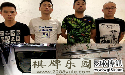 斯威士兰网上赌场四名中国人在西港某赌场门前