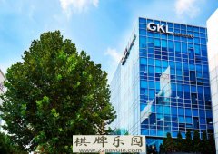 韩国国有赌场运营商GKL任命新任行政总裁