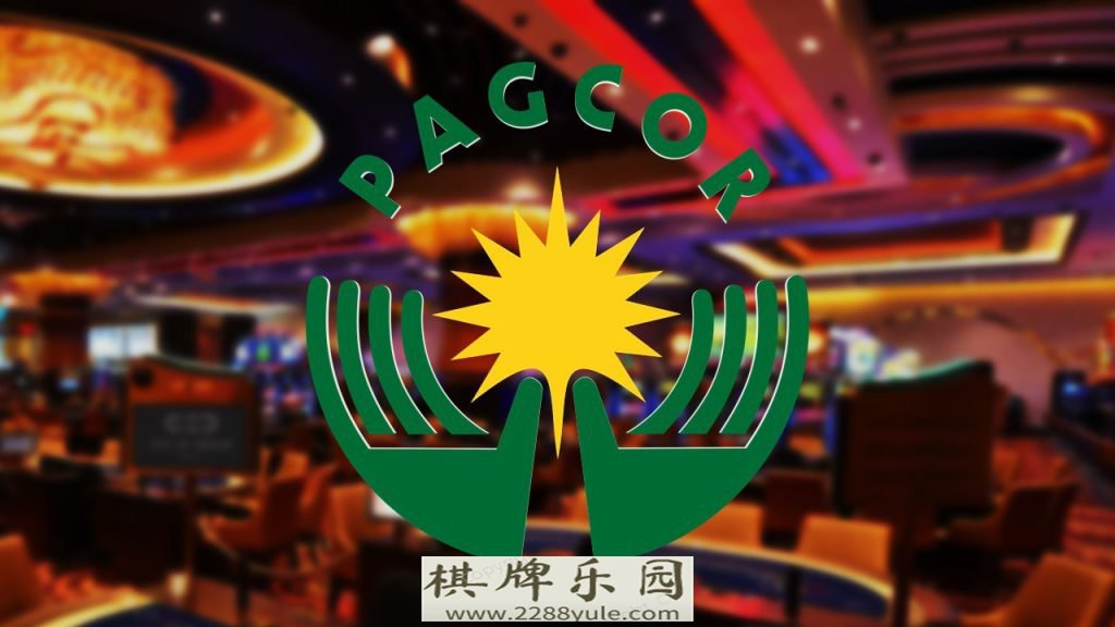 PAGCOR公布財務报告Q2赌场收入年減95