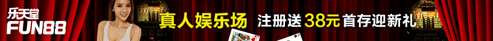 乐天堂